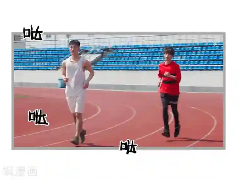 掰弯你没道理第14话