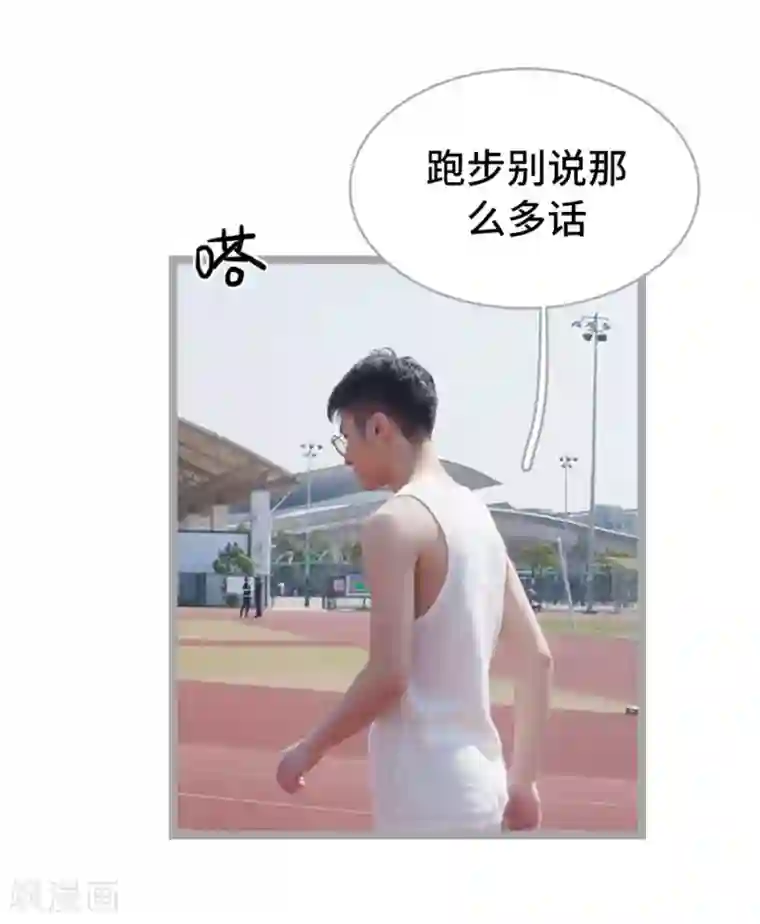 掰弯你没道理第14话