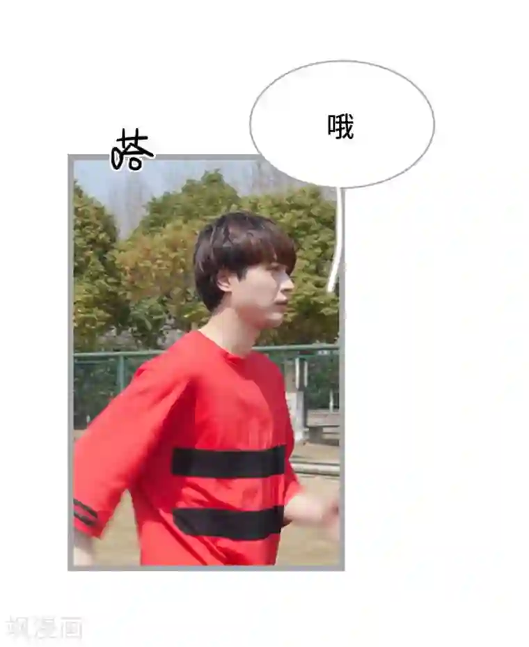 掰弯你没道理第14话