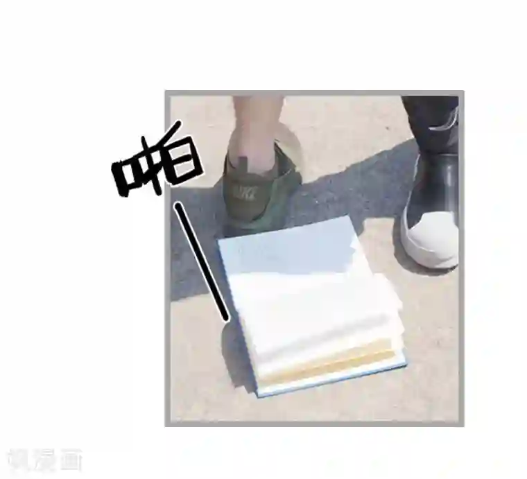 掰弯你没道理第14话