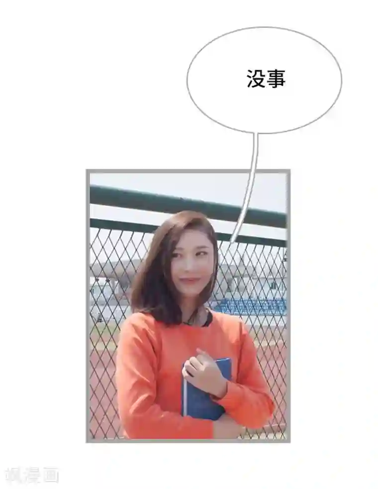 掰弯你没道理第14话