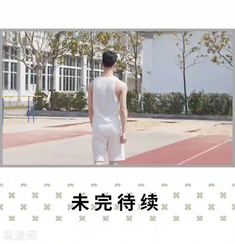 掰弯你没道理第14话