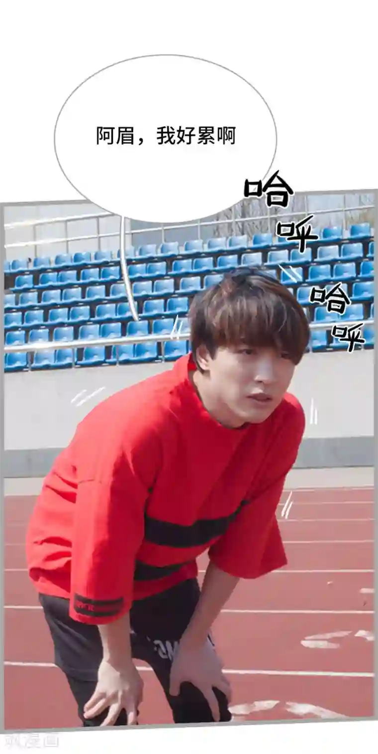 掰弯你没道理第14话