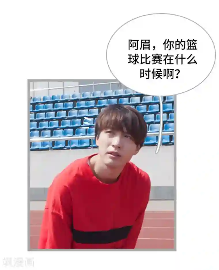 掰弯你没道理第14话