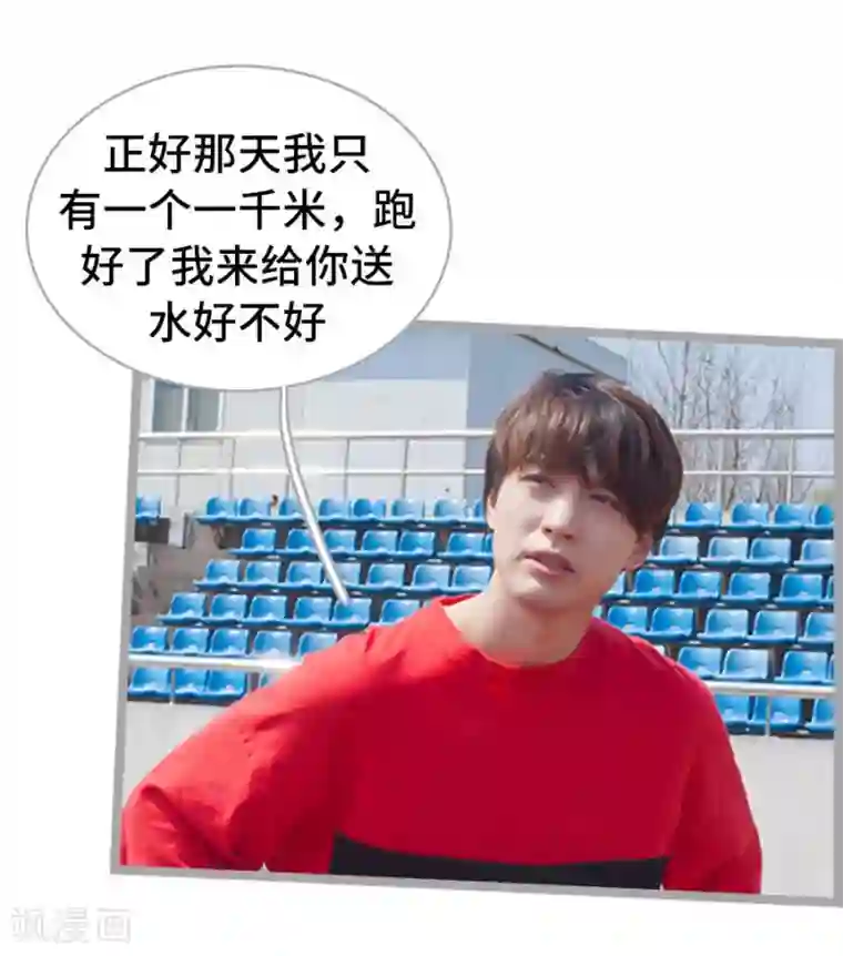 掰弯你没道理第14话