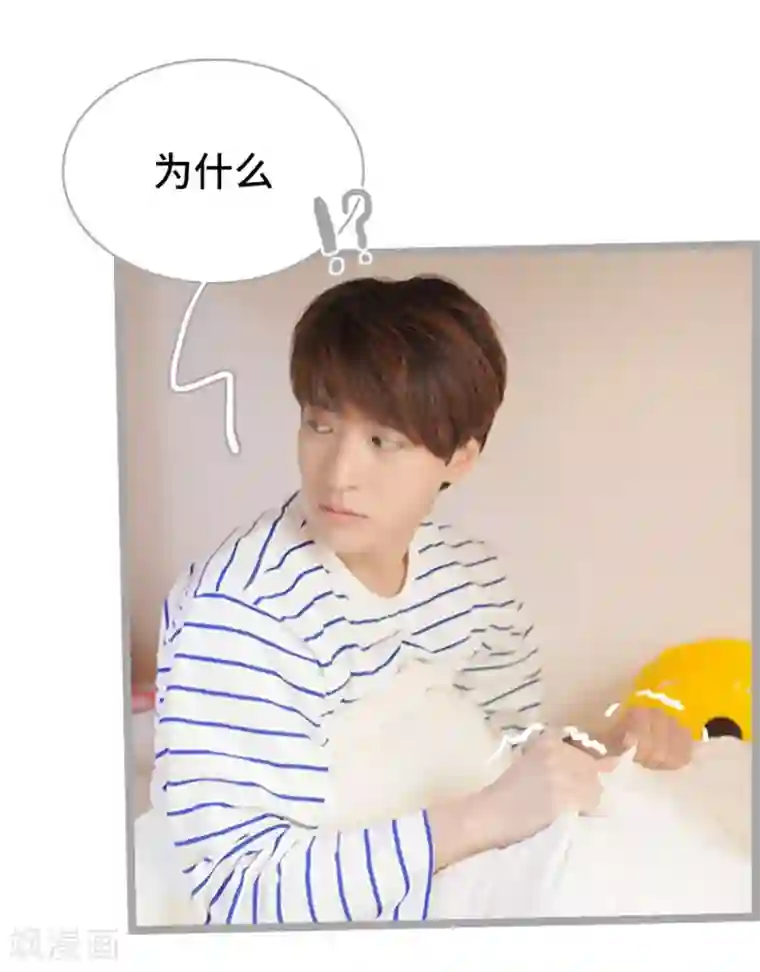 掰弯你没道理第15话