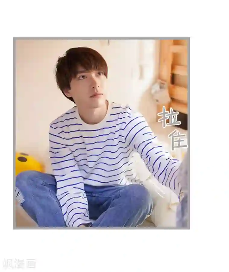 掰弯你没道理第16话