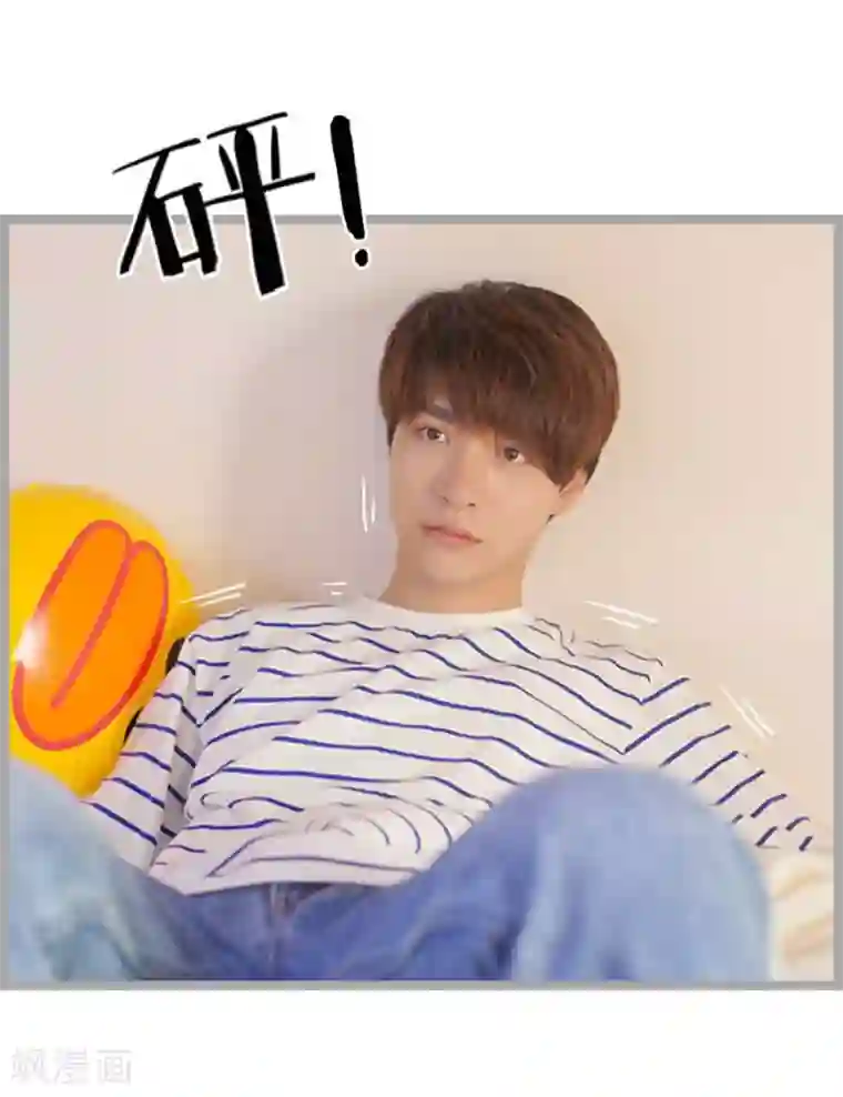 掰弯你没道理第16话