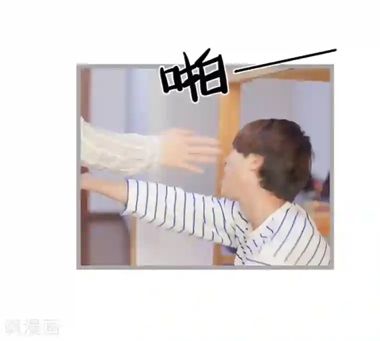 掰弯你没道理第16话