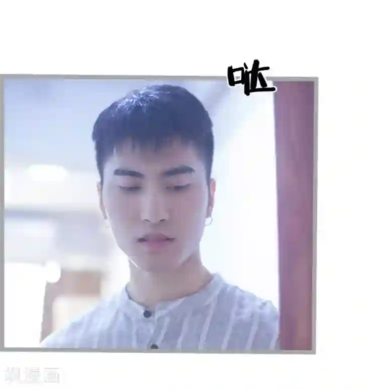 掰弯你没道理第16话