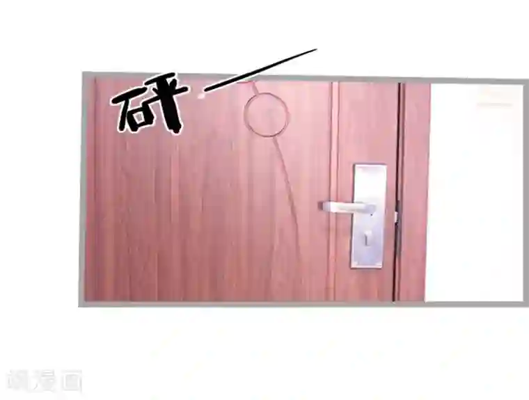 掰弯你没道理第16话