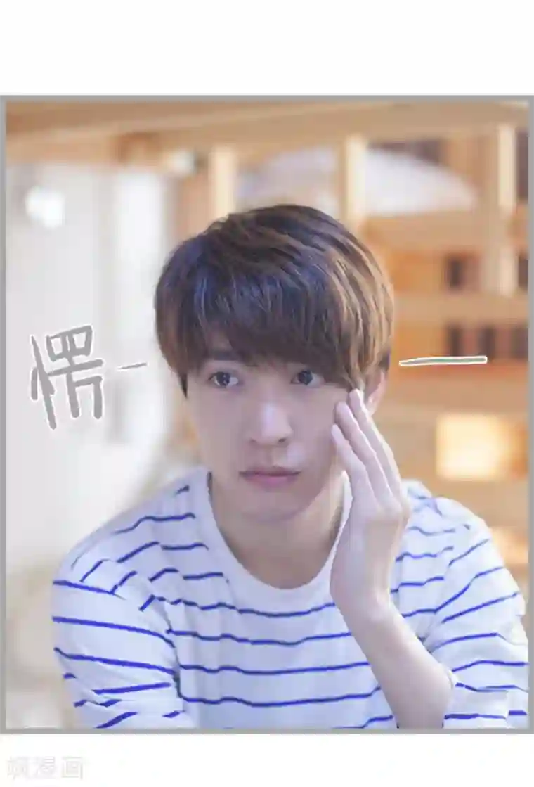 掰弯你没道理第16话