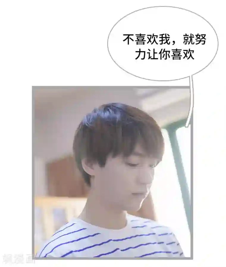 掰弯你没道理第16话