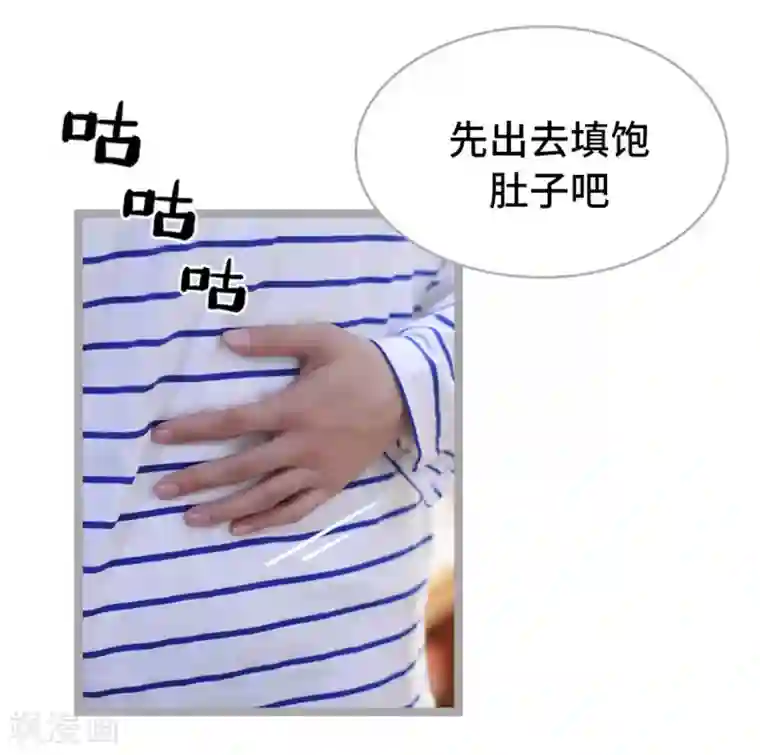 掰弯你没道理第16话