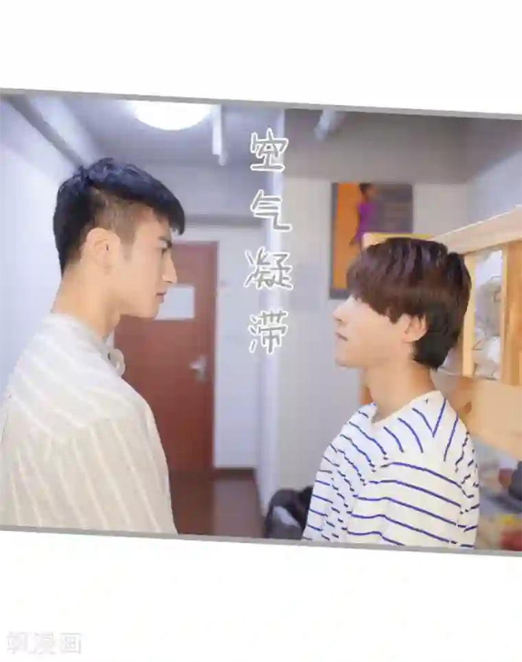 掰弯你没道理第16话