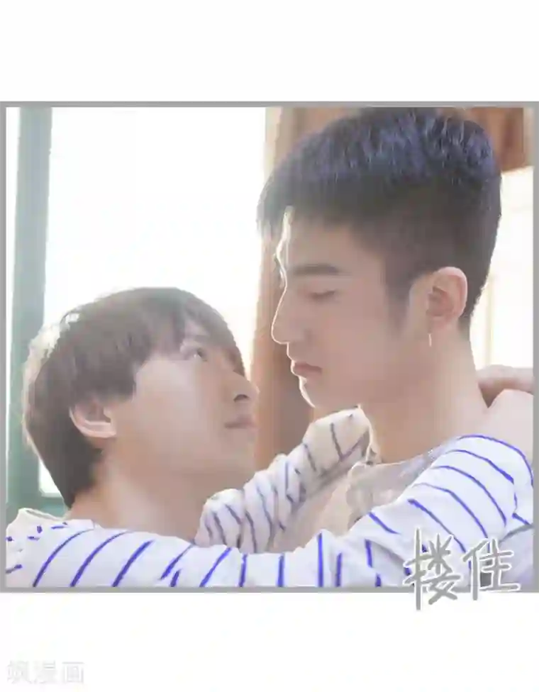 掰弯你没道理第16话