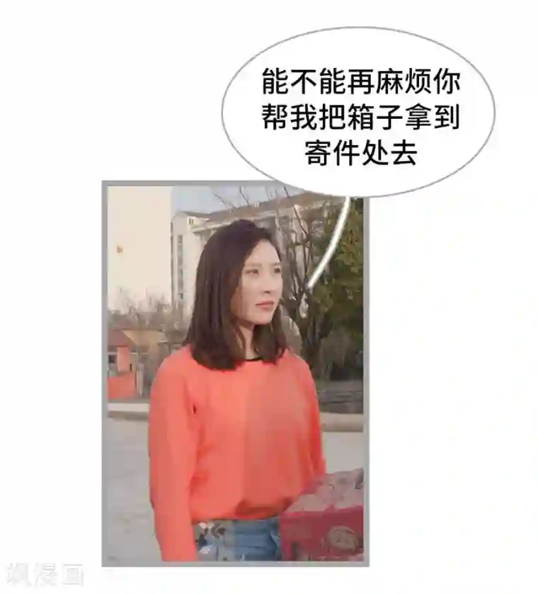掰弯你没道理第17话