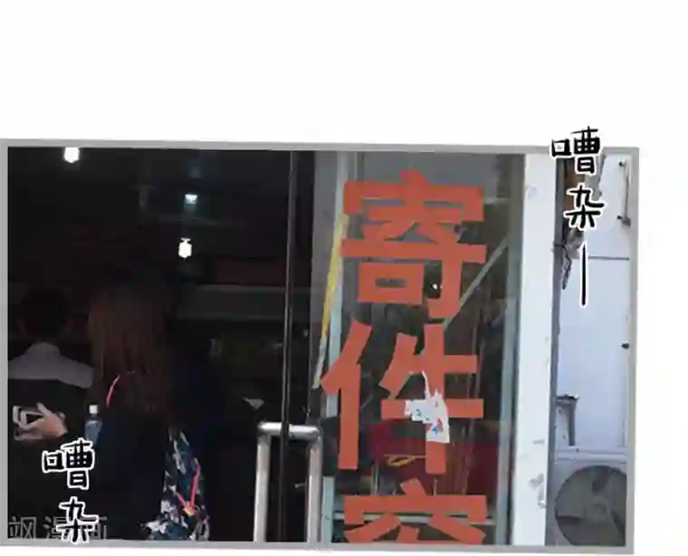掰弯你没道理第17话