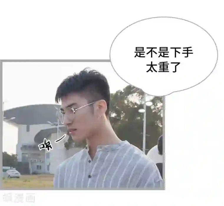 掰弯你没道理第17话