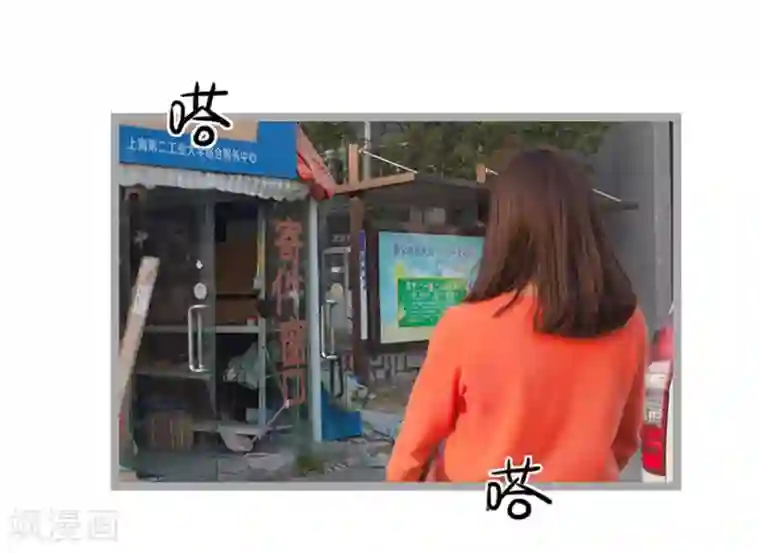掰弯你没道理第17话