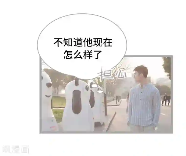 掰弯你没道理第17话