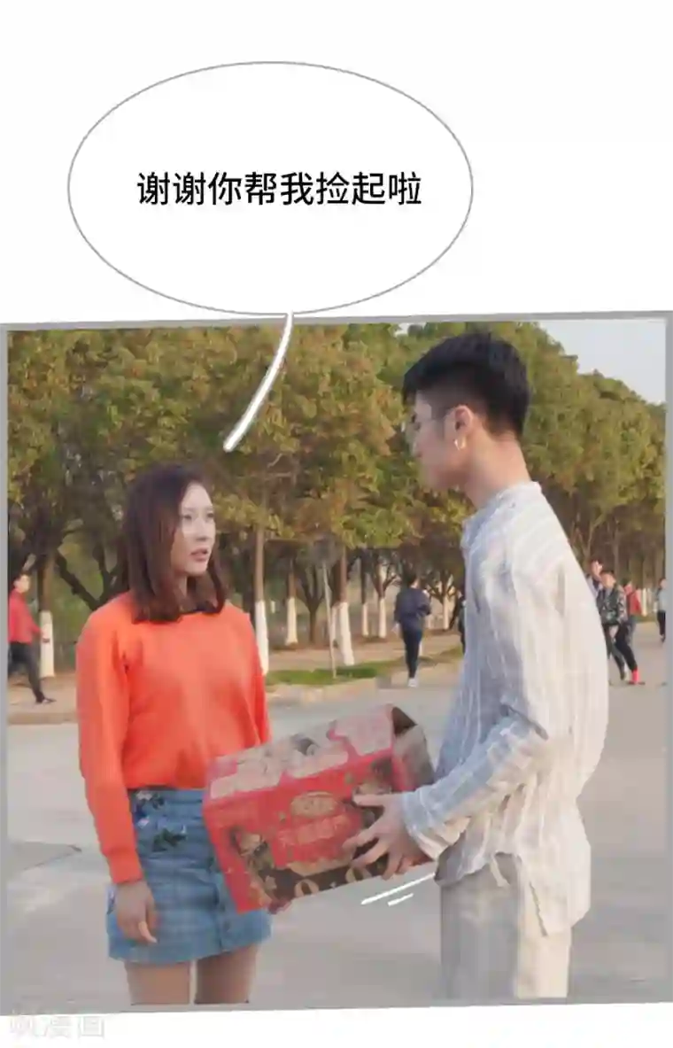 掰弯你没道理第17话