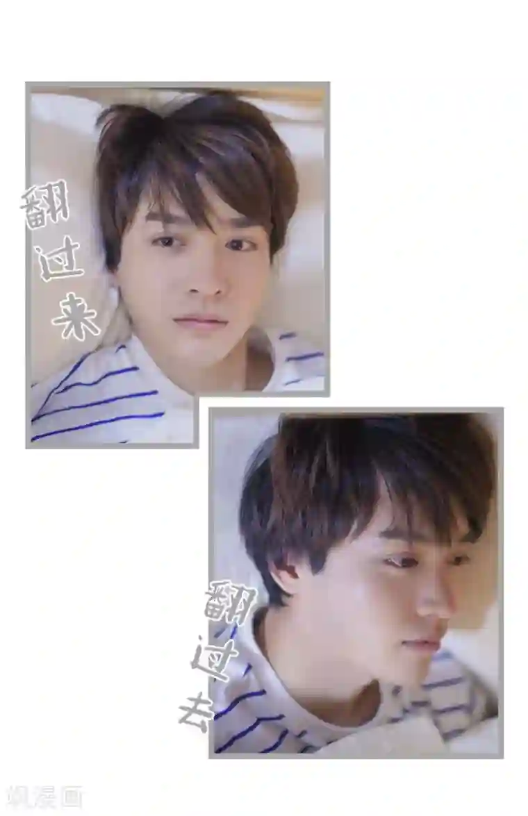 掰弯你没道理第18话