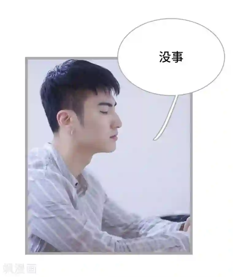 掰弯你没道理第18话