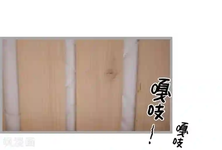 掰弯你没道理第18话