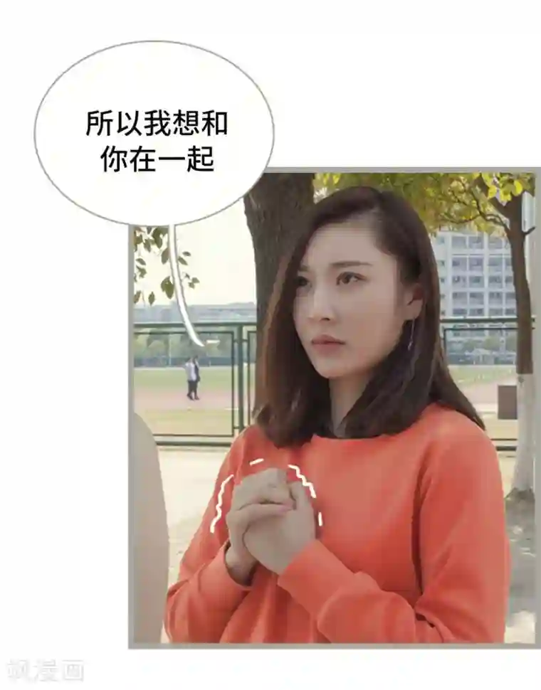 掰弯你没道理第19话