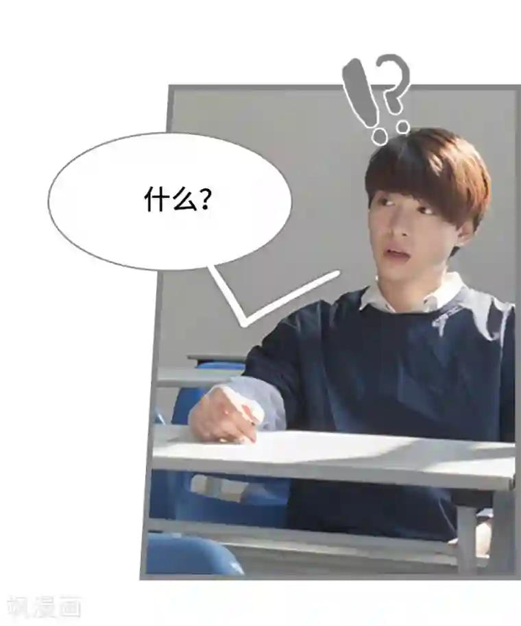 掰弯你没道理第21话