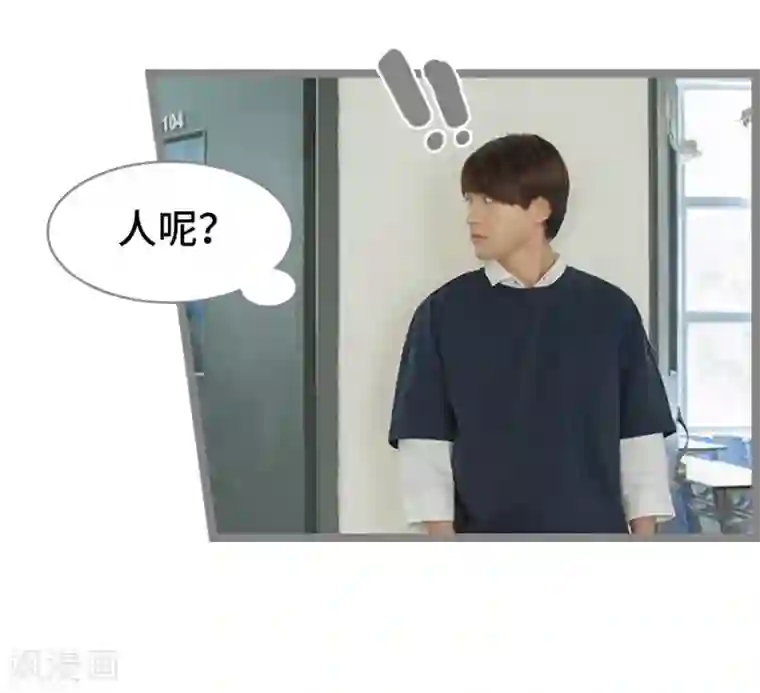 掰弯你没道理第21话