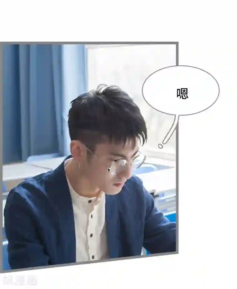 掰弯你没道理第21话