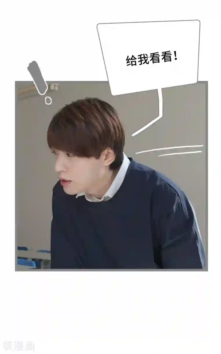 掰弯你没道理第21话