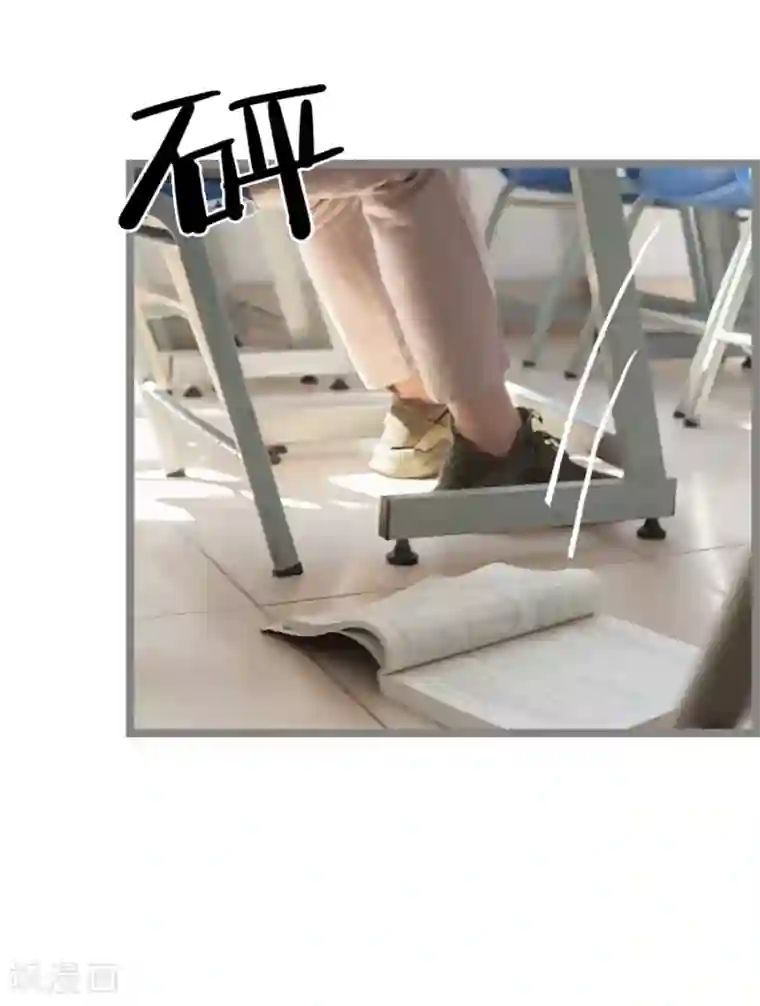 掰弯你没道理第21话