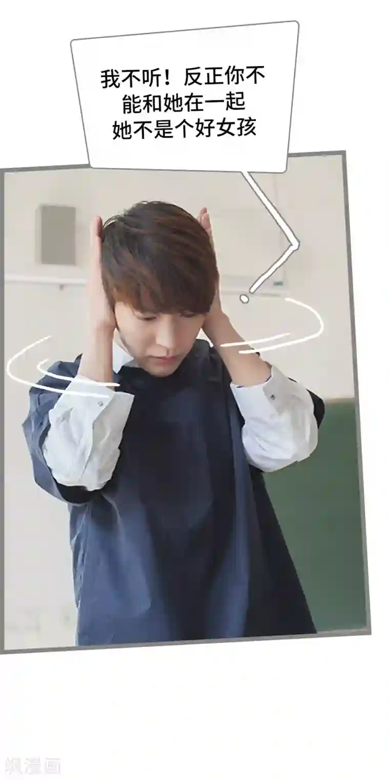 掰弯你没道理第21话