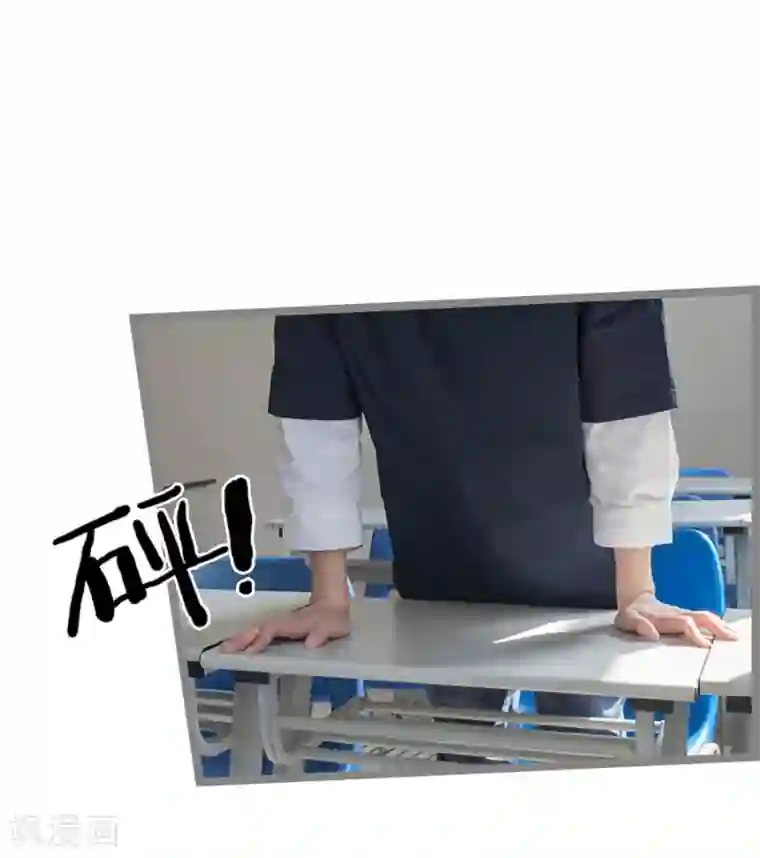 掰弯你没道理第21话