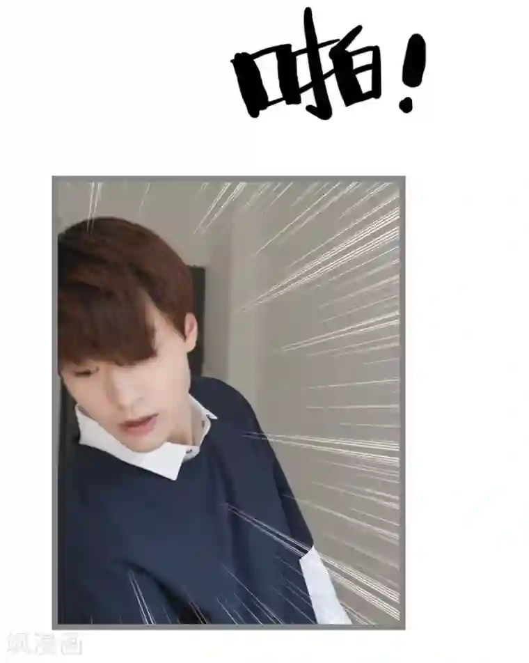 掰弯你没道理第21话