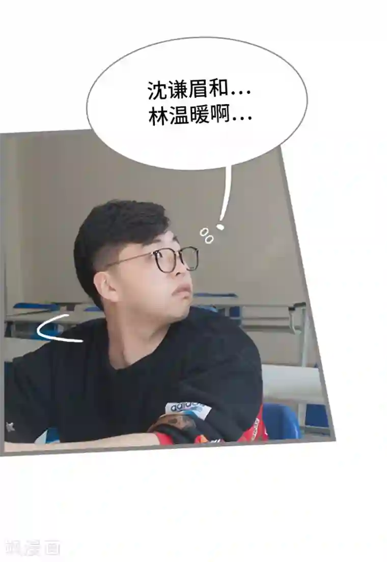 掰弯你没道理第21话