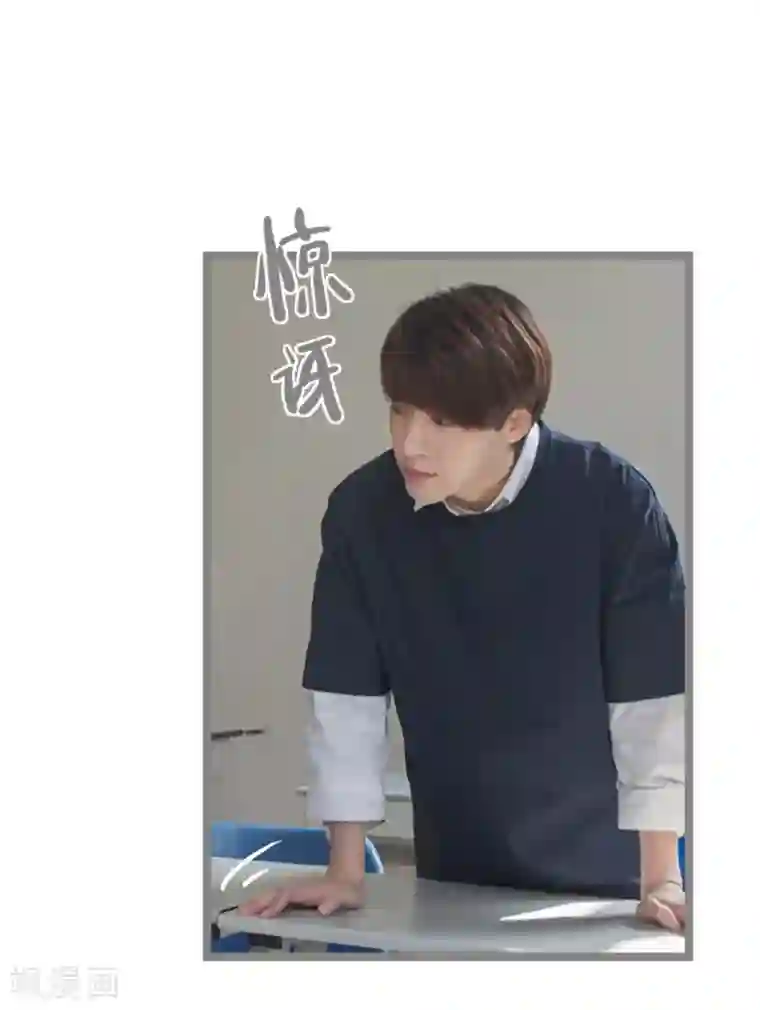 掰弯你没道理第21话