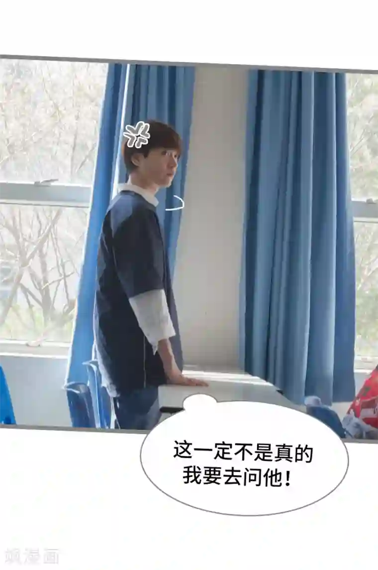 掰弯你没道理第21话