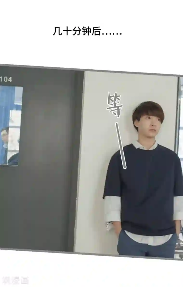 掰弯你没道理第21话