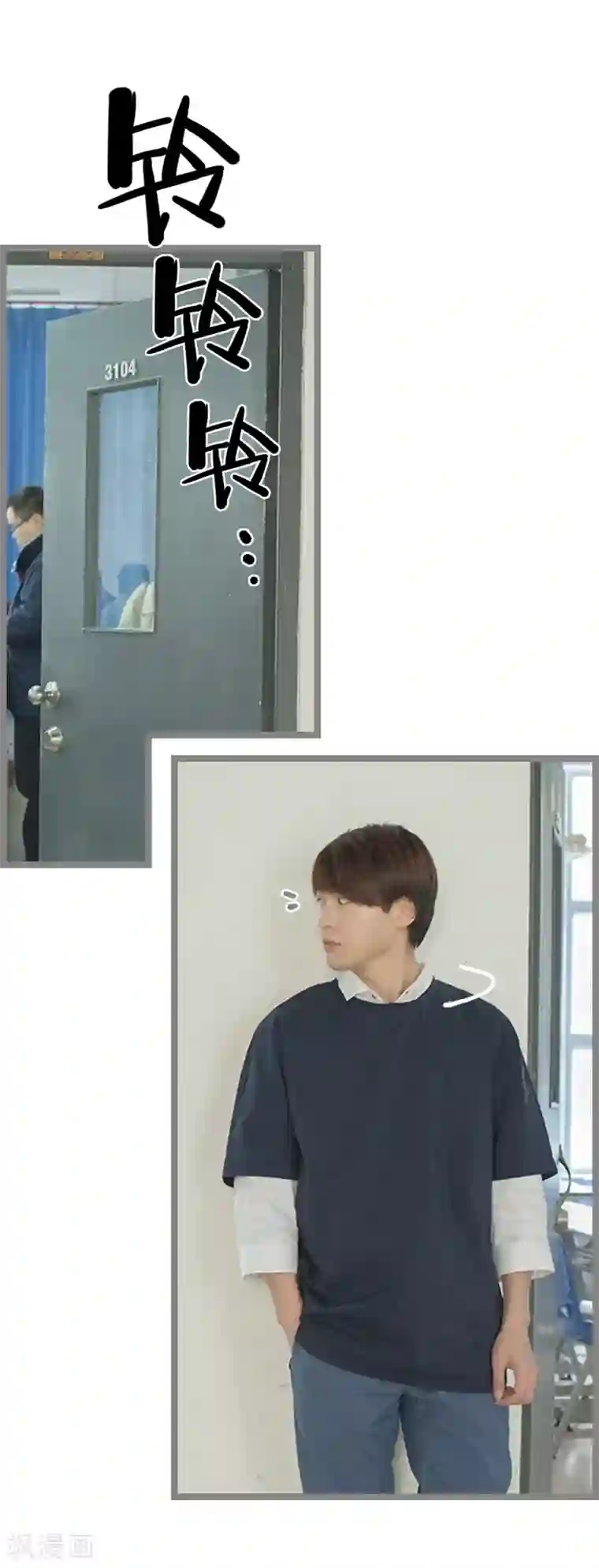 掰弯你没道理第21话