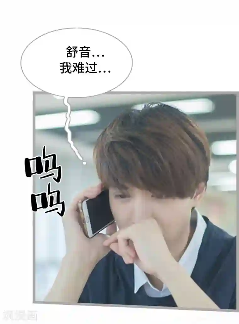 掰弯你没道理第22话