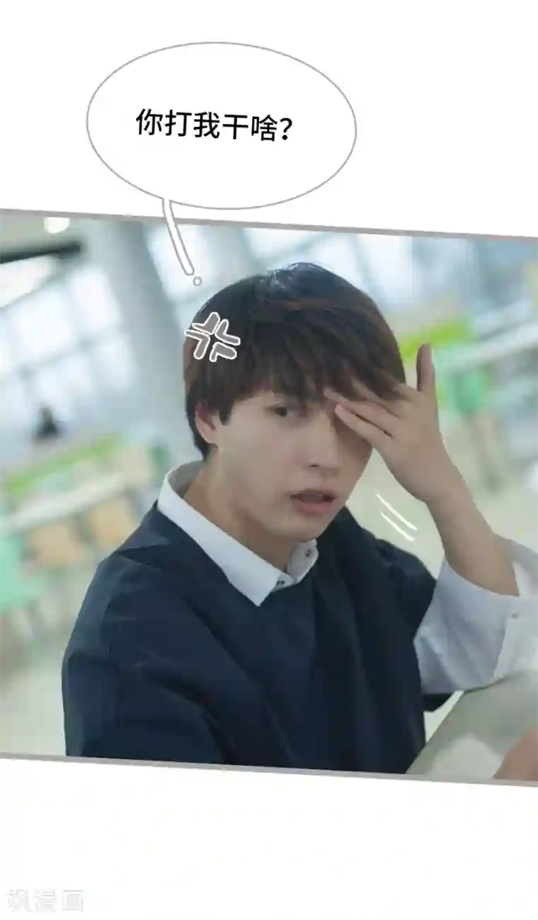 掰弯你没道理第22话