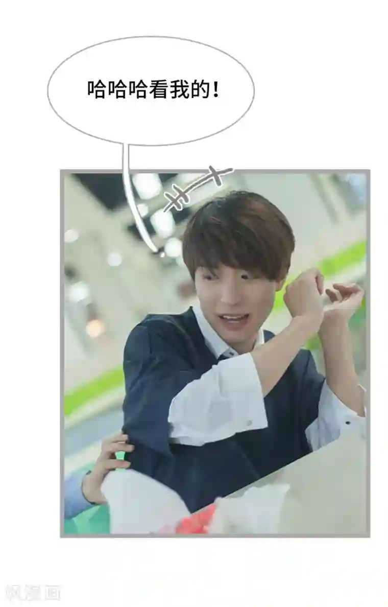 掰弯你没道理第22话