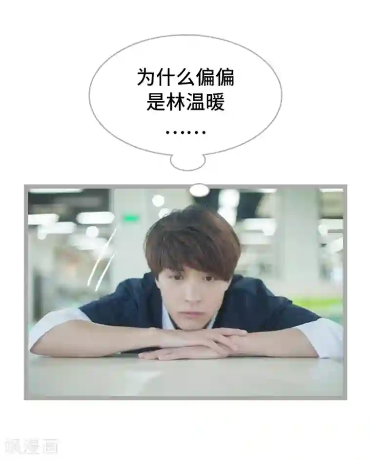 掰弯你没道理第22话