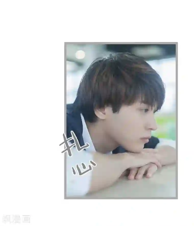 掰弯你没道理第22话