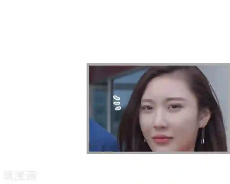 掰弯你没道理第23话