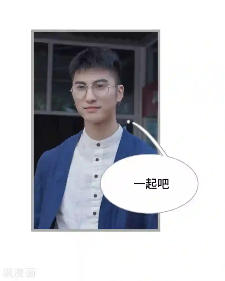 掰弯你没道理第23话